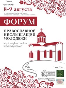 афиша